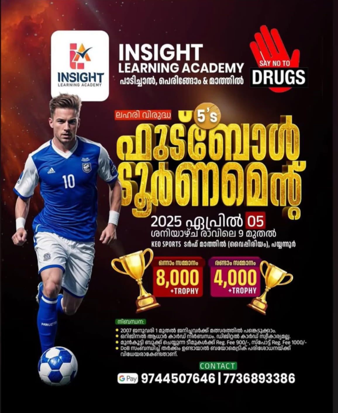 Offer Image