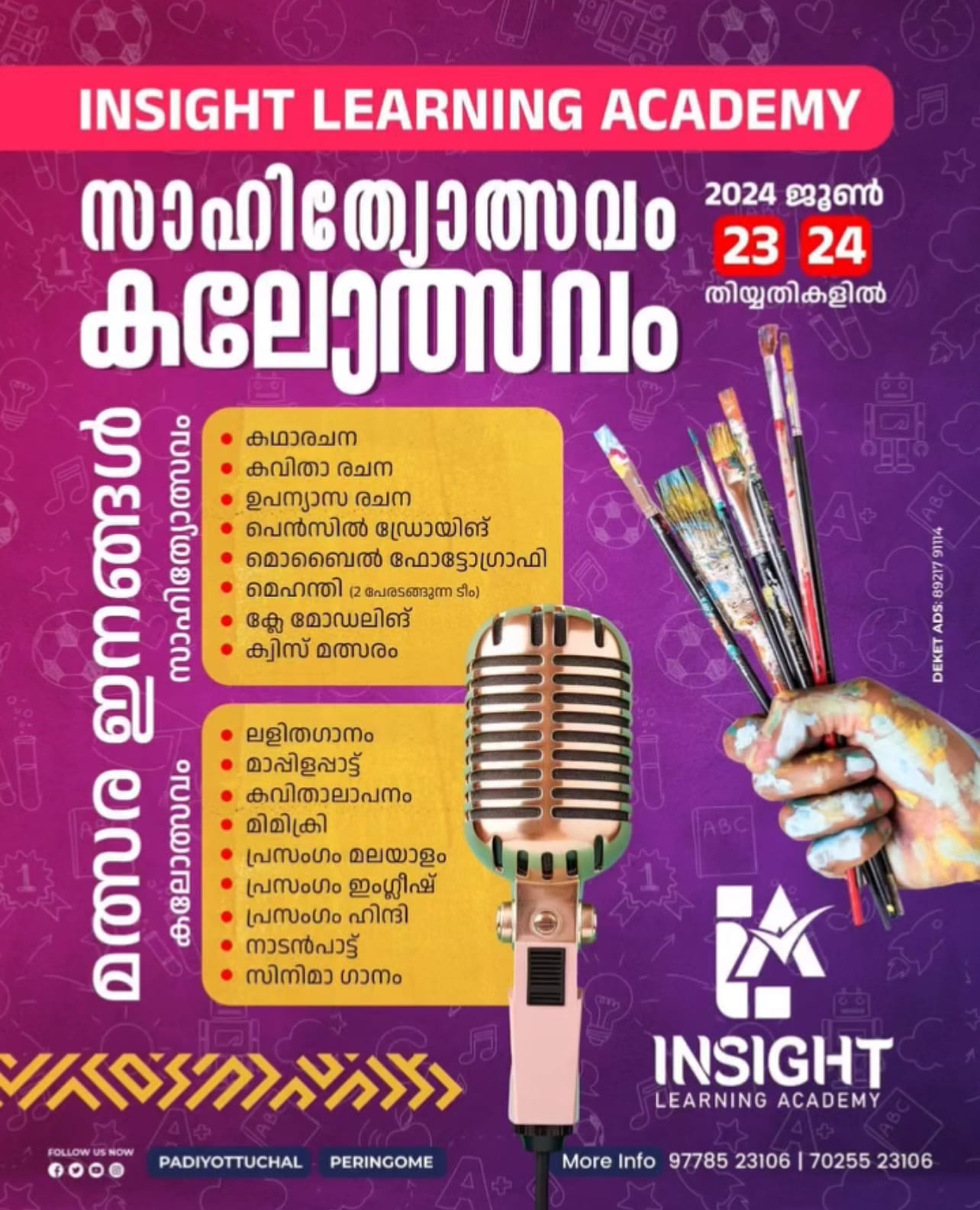 Offer Image